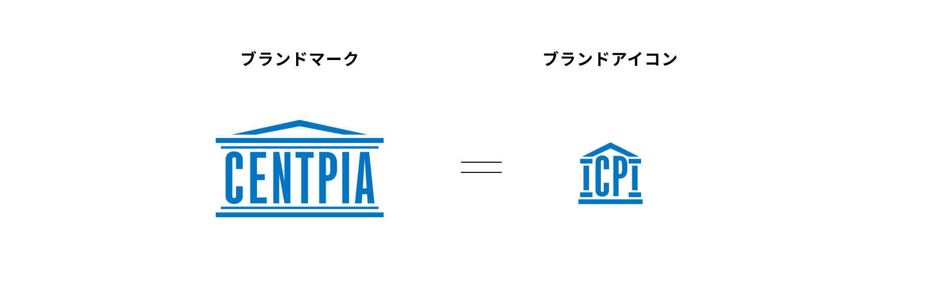 便利・信頼イメージ